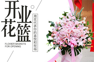 山东青岛即墨市田横镇黄龙庄村花篮配送